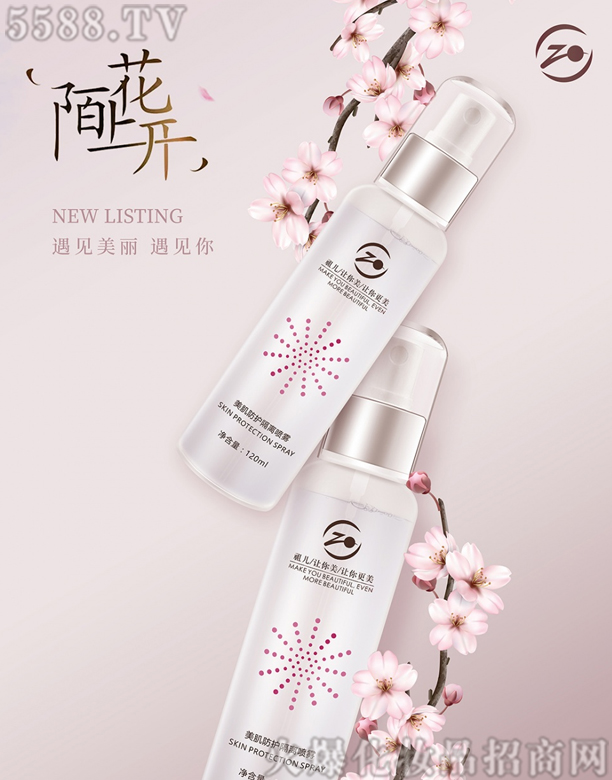 �V���о��軯�yƷ���޹�˾����ٻ�������o(h��)���x���F