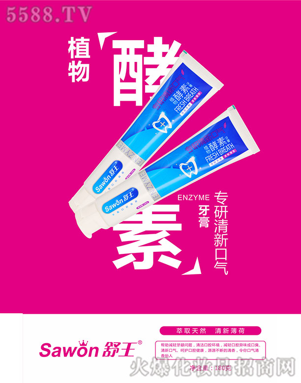 �V�ݽ��ջ����޹�˾������ֲ����������������¿ښ�