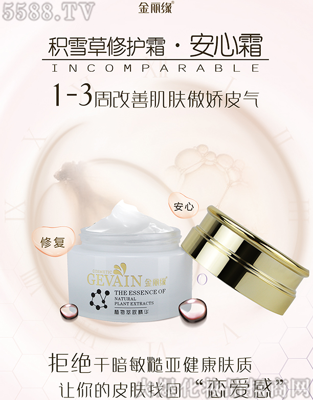 �ɶ��ֺ����yƷ����؟(z��)�ι�˾���������eѩ�����o(h��)˪