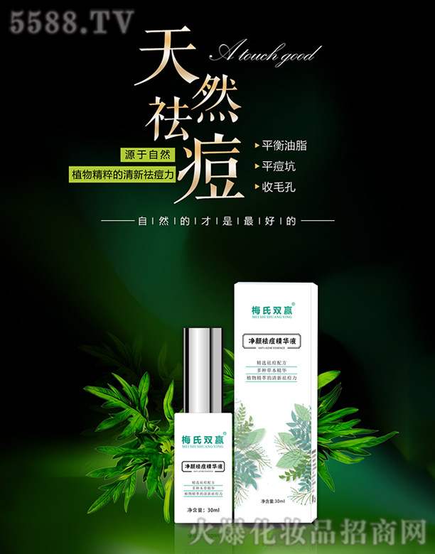 �Lɳ��������Ƽ����޹�˾��÷���p�A�������A