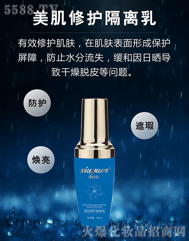 �Lɳ��������Ƽ����޹�˾����楠��������o(h��)���x��