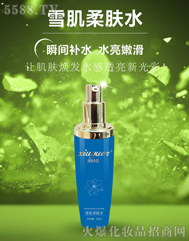 �L(zh��ng)ɳ��������Ƽ����޹�˾����楠�ѩ�����wˮ