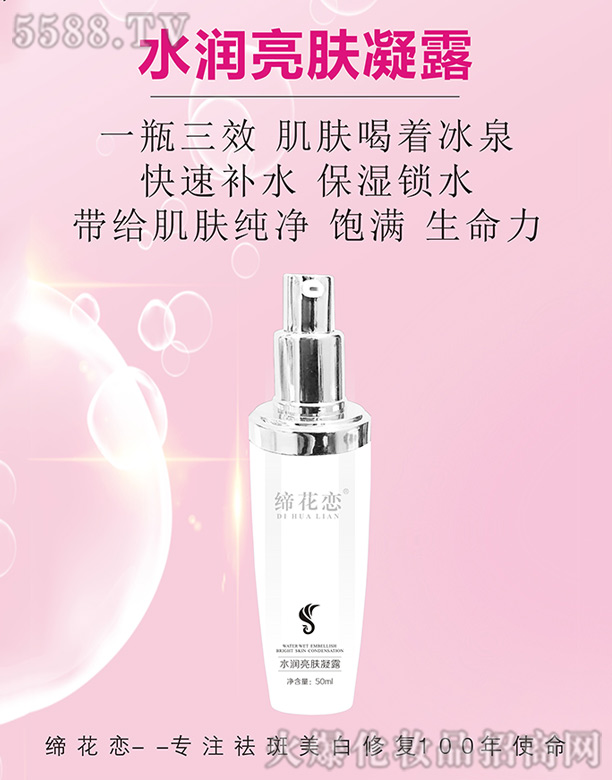 �Lɳ��������Ƽ����޹�˾��������ˮ�����w��¶