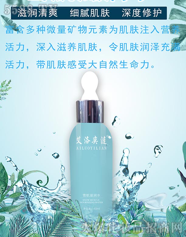 �Lɳ��������Ƽ����޹�˾�������ȝiѩ���̝�ˮ