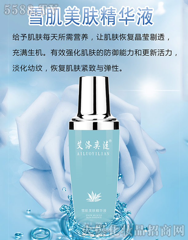 �Lɳ��������Ƽ����޹�˾�������ȝiѩ�����w���AҺ