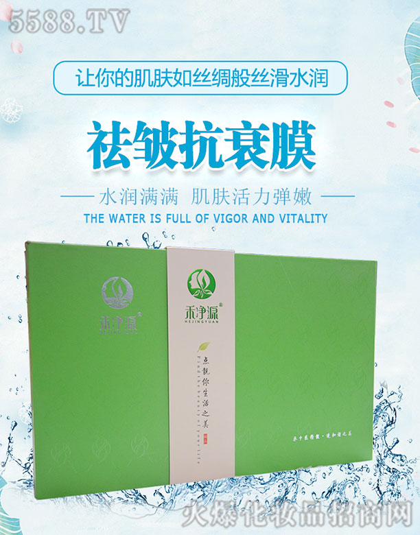 ���ݺ̃�Դ���yƷ���޹�˾���̃�Դ ȥ����˥Ĥ