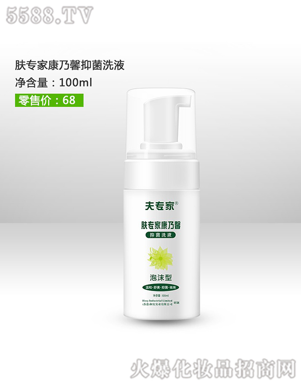 ��h���������t(y��)ˎ���޹�˾����?q��)����w���ҿ���ܰϴҺ