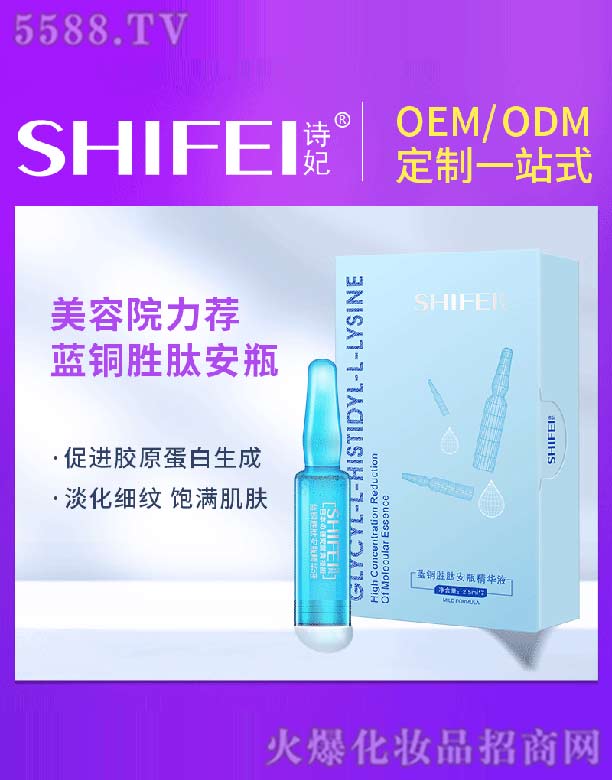 �V��Ԋ������Ƽ����޹�˾���{�~���İ�ƿ