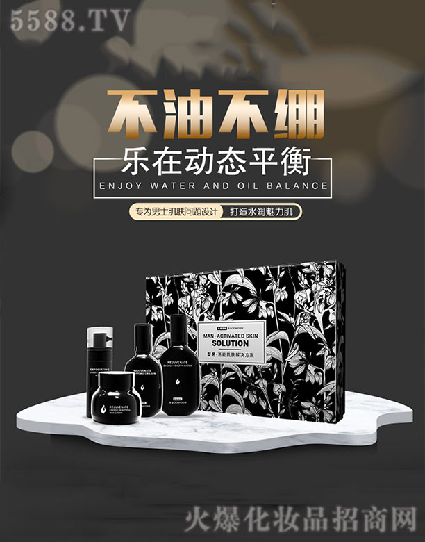 �V����t����Ƽ����޹�˾����ʿ�o�wƷ���bOEM/ODM���ӹ�