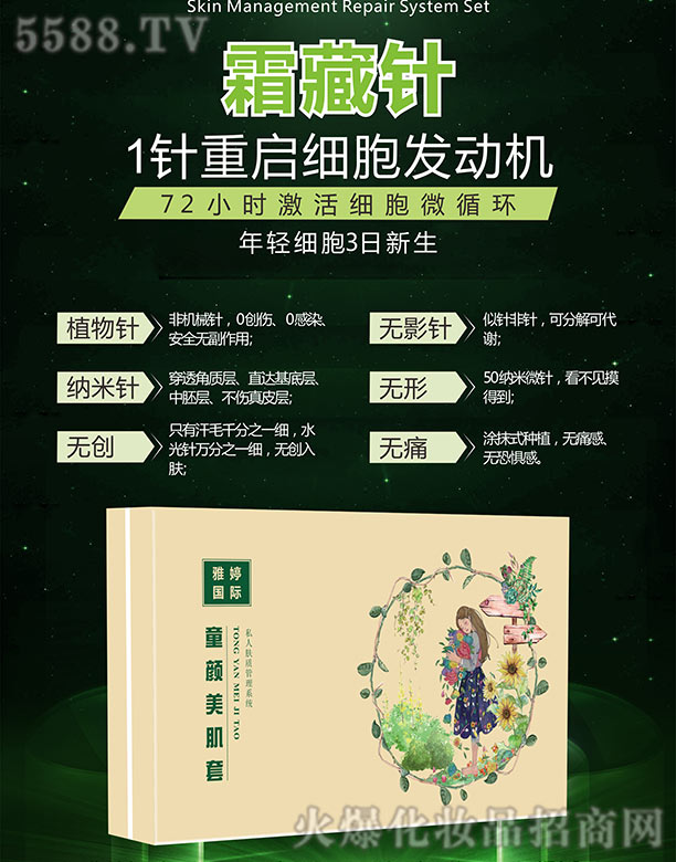 �Lɳ��������Ƽ����޹�˾�����Ç��Hͯ�������