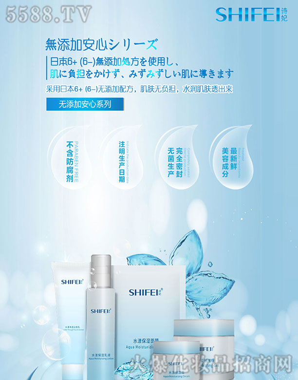 �V��Ԋ(sh��)������Ƽ����޹�˾��SHIFEI-�o(w��)���Ӱ���ϵ��