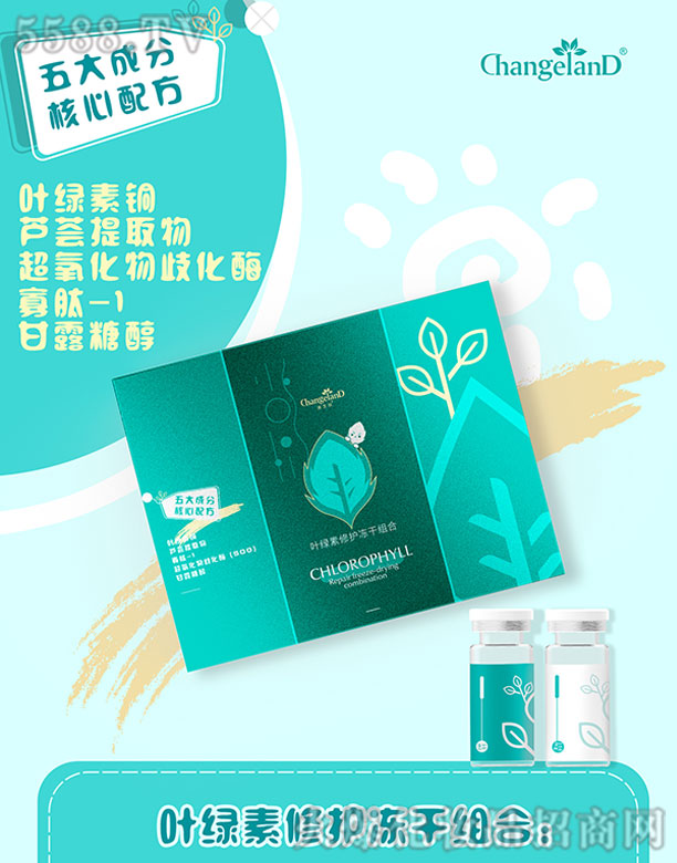 �V���t(y��)֪�����yƷ���޹�˾����֥���~�G�����o���ɽM��