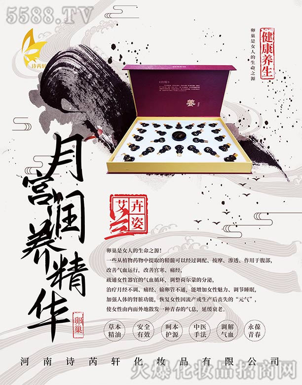 ����Ԋ��܎���yƷ���޹�˾�������m���m���B(y��ng)���A��