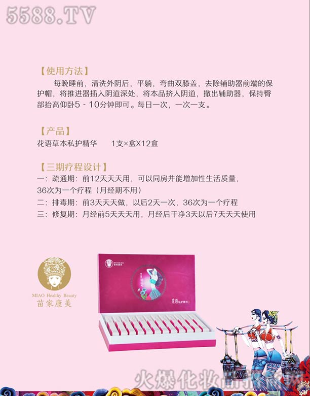 ��������(����)���������Ƽ����޹�˾����ҿ������Z(y��)˽�o(h��)���ݱ����ף�