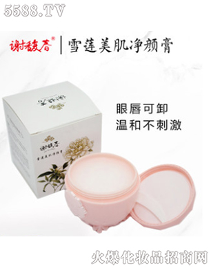 �Ͼ��x𥴺���yƷ���޹�˾��ѩɏ�������80g��