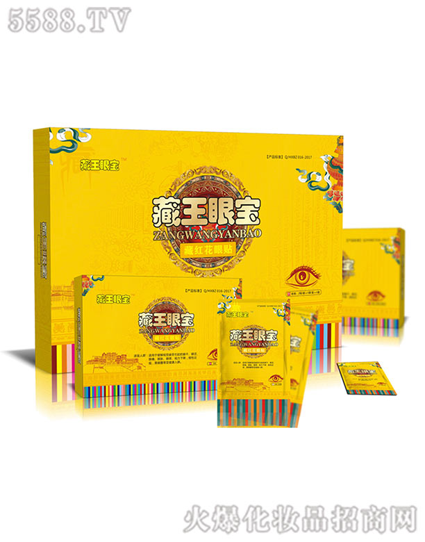 �������ˎ���޹�˾�������ی�