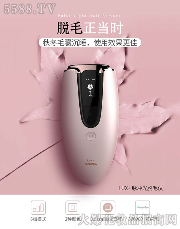 �����КW�Sɭ�˿Ƽ����޹�˾��LUX+�}�_��Óë�x