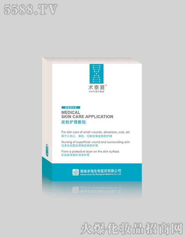 ����׿�������t(y��)ˎ���޹�˾���g̩��Ƥ�w�o�����N����Ĥ���{ɫ