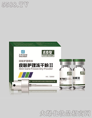 ����׿�������t(y��)ˎ���޹�˾���g̩��Ƥ�w�o����ɷ�II