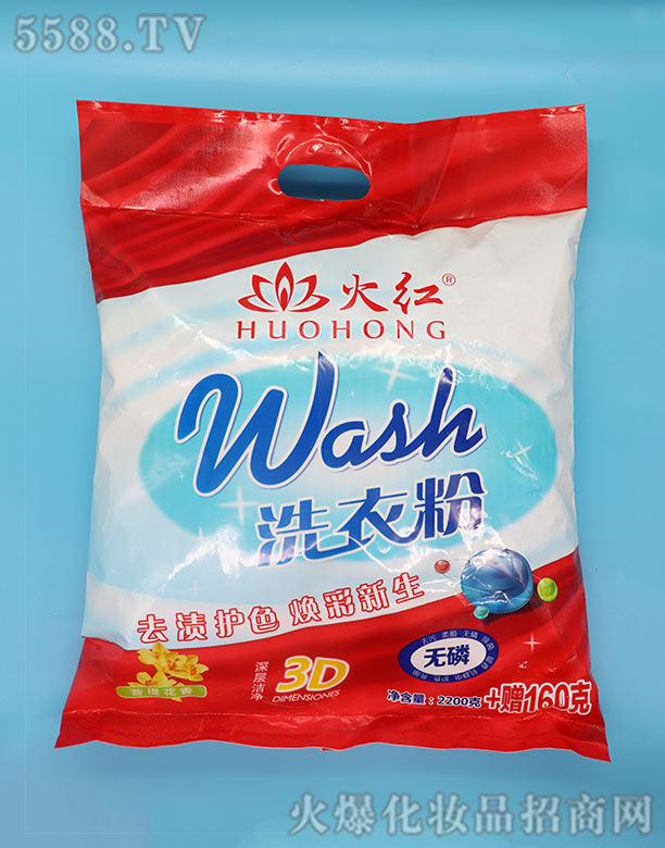 ɽ�|�R�ʻ�tϴ��a(ch��n)Ʒ���޹�˾����tϴ�·�2360��