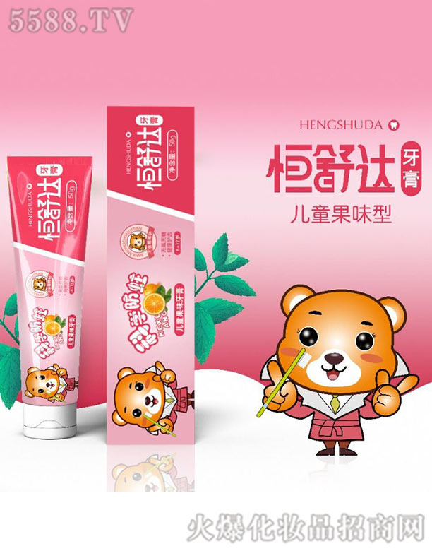 ��������ˎ�I(y��)�Ƽ����޹�˾����ͯ���ඨ�ƃ�ͯ�����N�ƴ��ӹ�ˮ��ζ��������