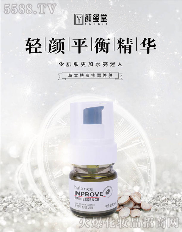 �V��t����Ƽ����޹�˾��t���p�ƽ�⾫�AҺ