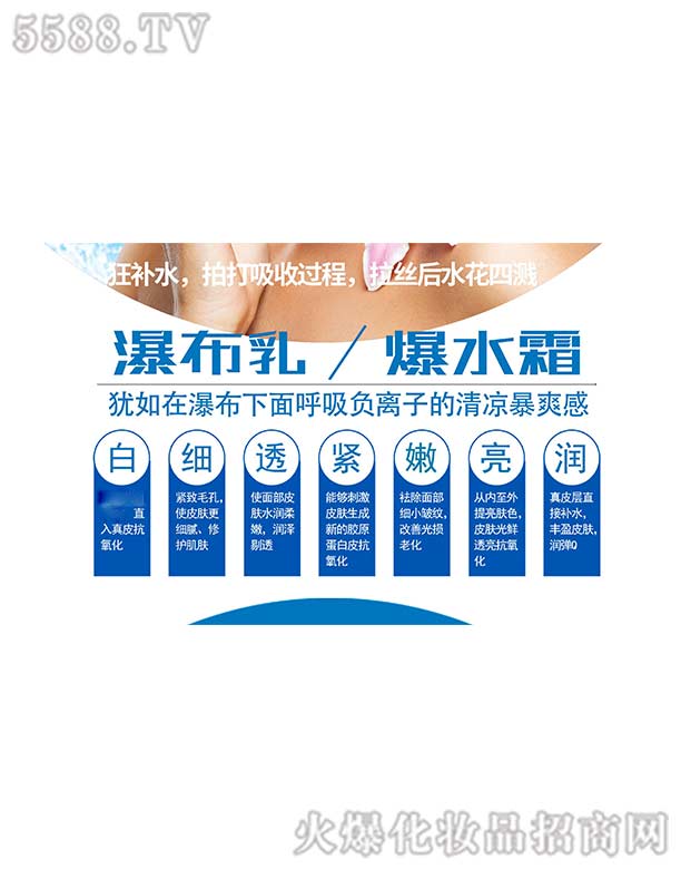 �V���КW���o(h��)�wƷ���޹�˾���ٲ�������ˮ˪