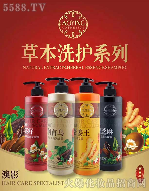 �V���ж��Ż��yƷ���޹�˾����Ӱ�ݱ�ϴ�oϵ��