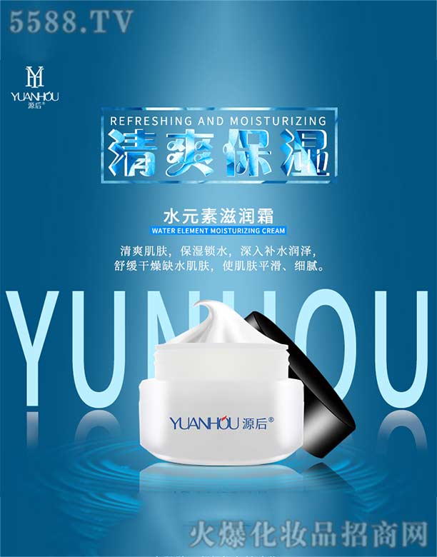 �V���а��ƅ^(q��)��Ļ��yƷ�S��Դ��ˮԪ�����B(y��ng)˪