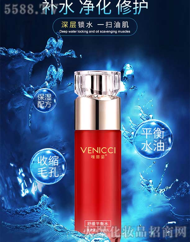 �V���а��ƅ^(q��)��Ļ��yƷ�S��Ψ�����澏ƽ��ˮ 100ml