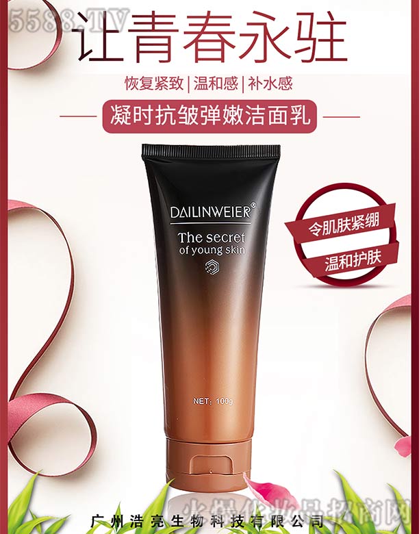 �V�ݺ�������Ƽ����޹�˾�����վS�����r(sh��)�������۝�����