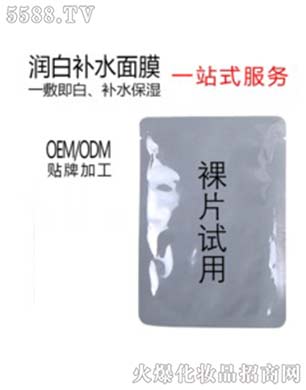 �V�ݰ�������Ƽ����޹�˾���Q�z˯����ĤOEM