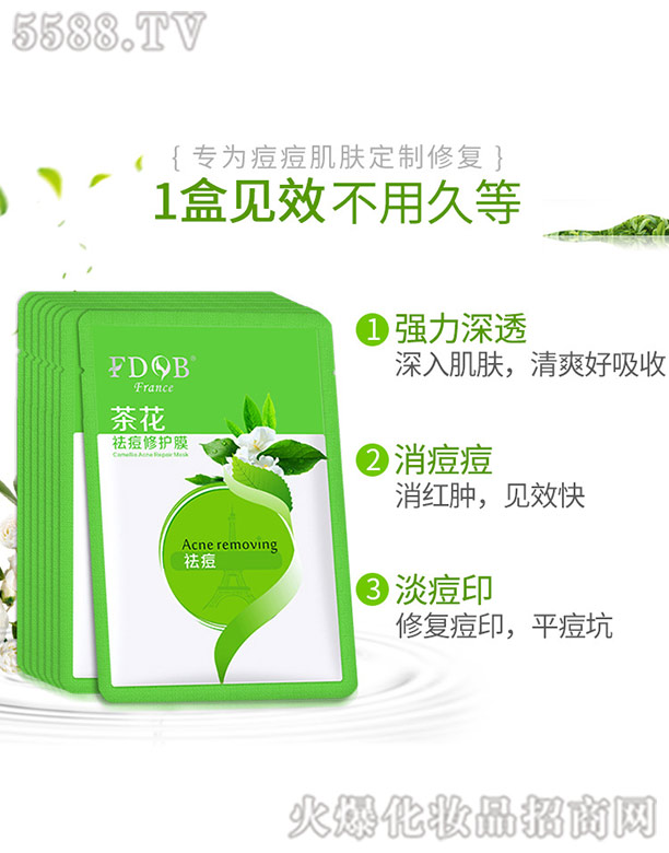 �V�������������yƷ���޹�˾���軨����o(h��)Ĥ