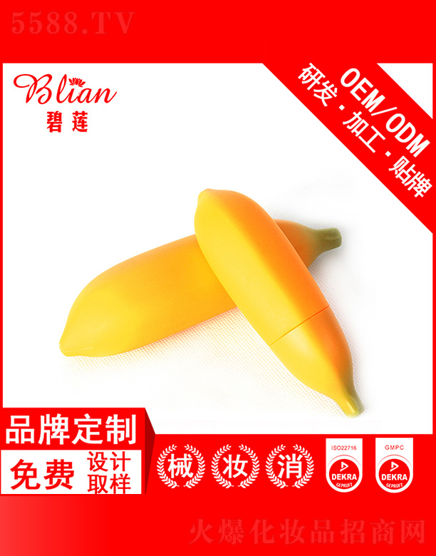 �V���б�ɏ���yƷ���޹�˾����ɏ�㽶ˮ���o��˪OEM�N�Ƽӹ�30g