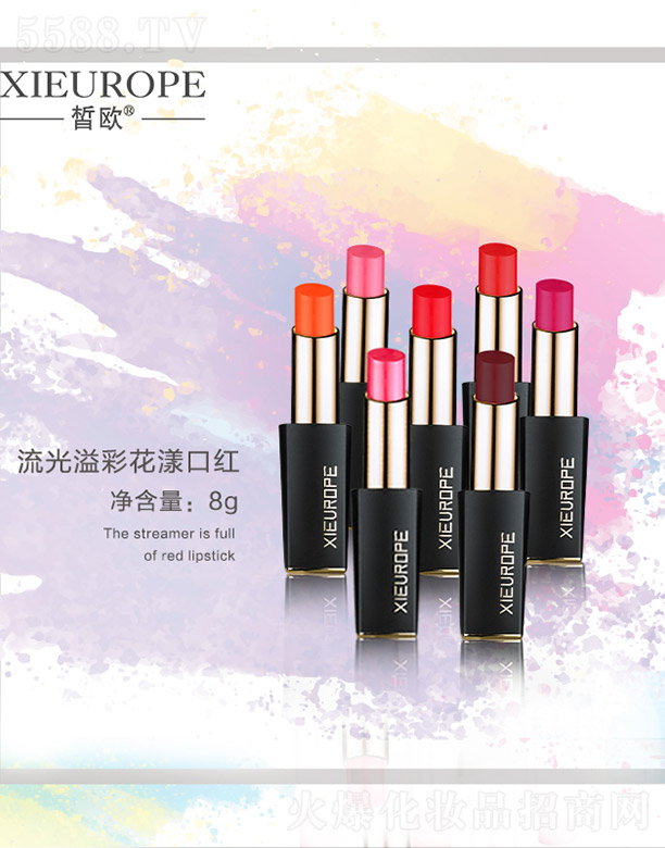 �V�����������yƷ���޹�˾���?d��)W������ʻ����ڼt8g