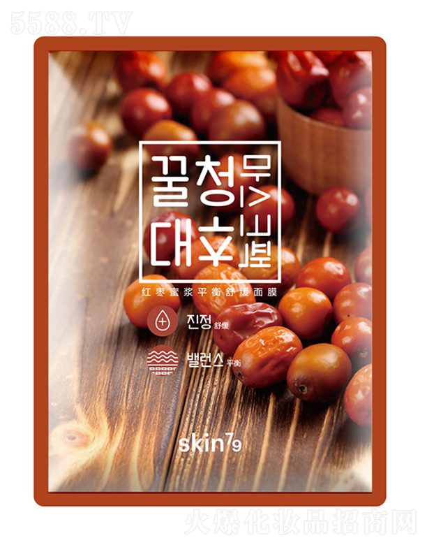 �z�廯�yƷ���޹�˾��skin79�t���۝{ƽ���澏��Ĥ25ml*10