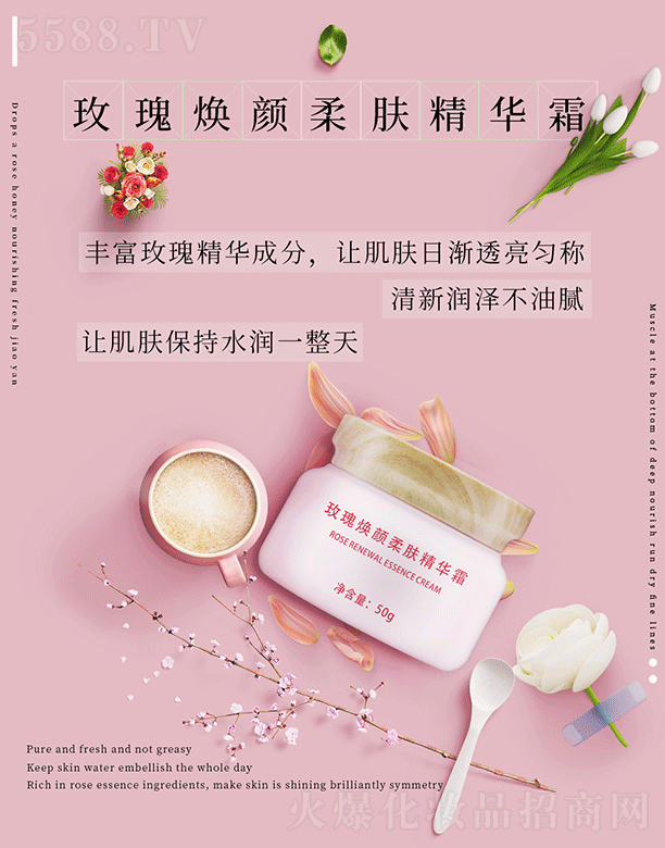 �V�ݰ���������Ƽ����޹�˾�����䴺õ�埨����w���A˪50g