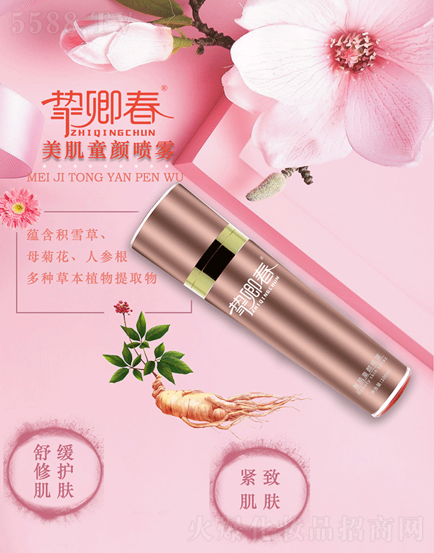 �V�ݰ���������Ƽ����޹�˾�����䴺����ͯ��F100ml