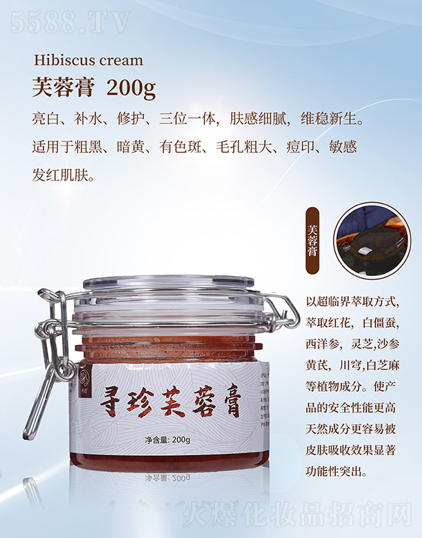 ���Ͼ����R���Q(m��o)���޹�˾������ܽ�ظ�200g