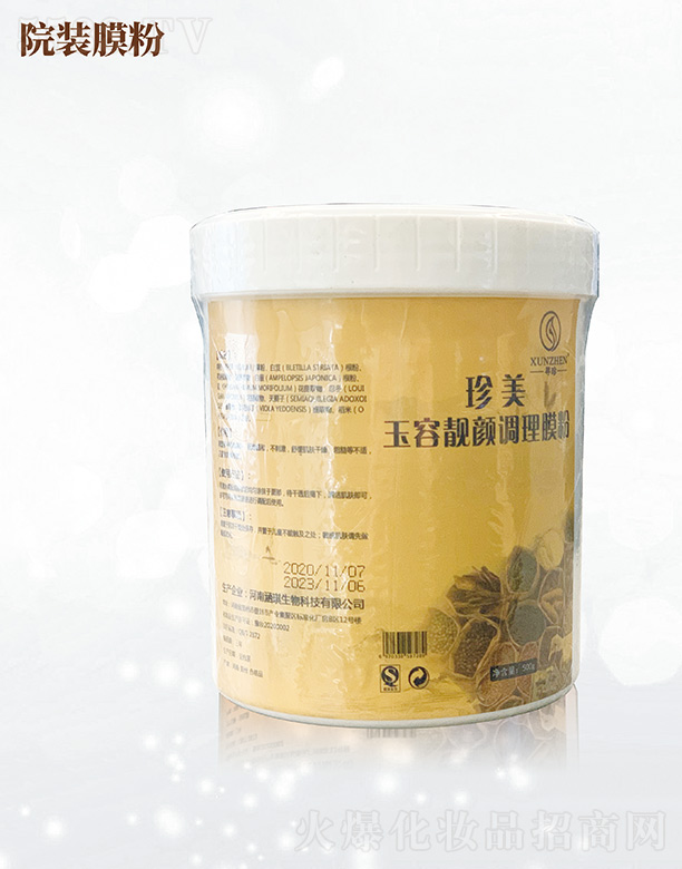 ���Ͼ����R���Q���޹�˾���������������n��{��Ĥ��500g