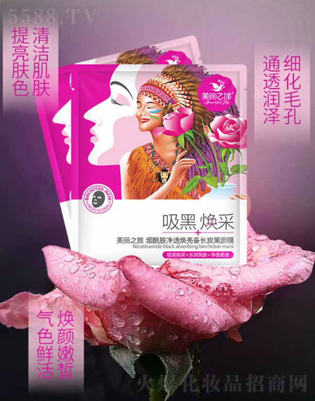 �V���¼�Դ���yƷ���޹�˾������֮�ß�������͸�������L(zh��ng)̿����Ĥ25ml��10Ƭ����