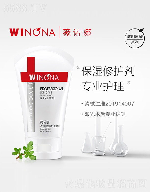 ����̩ؐ������Ƽ����F(tu��n)�ɷ����޹�˾��ޱ�Z��͸���|(zh��)�����o(h��)����Ĥ30g