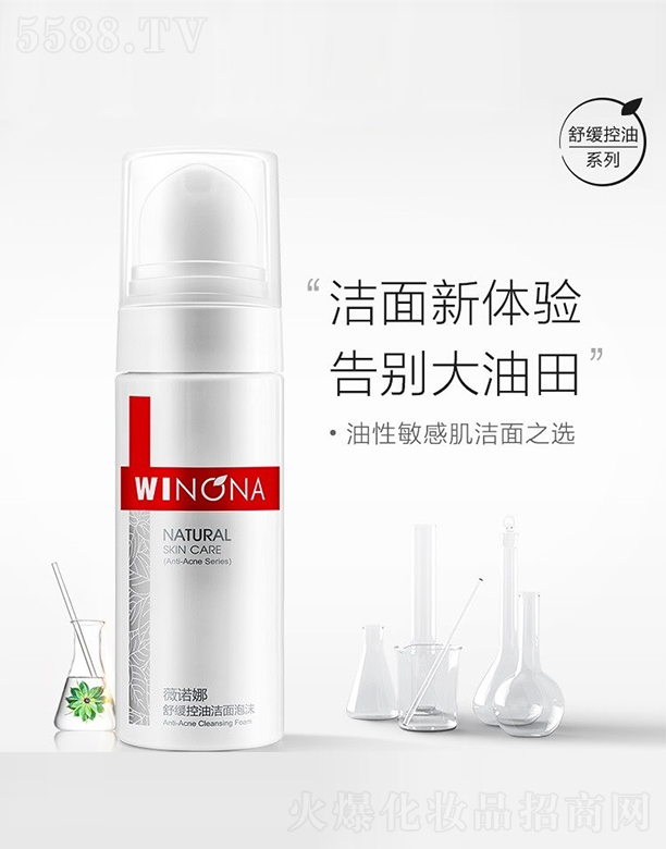 ����̩ؐ������Ƽ����F�ɷ����޹�˾��ޱ�Z���澏���͝�����ĭ150ml