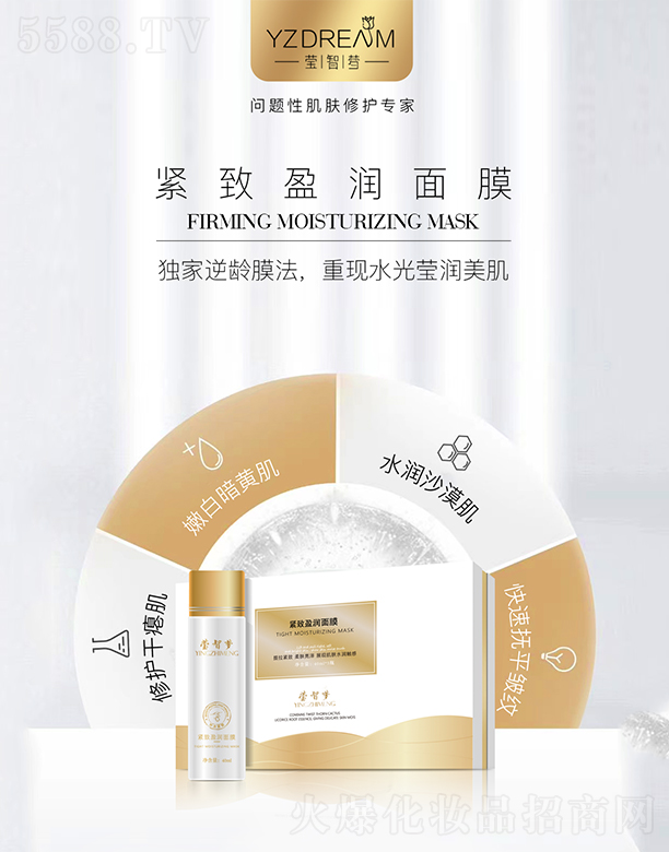 ���K��֮��(m��ng)���yƷ���޹�˾�����ǉ�(m��ng)�o��ӯ��(r��n)��Ĥ40ml