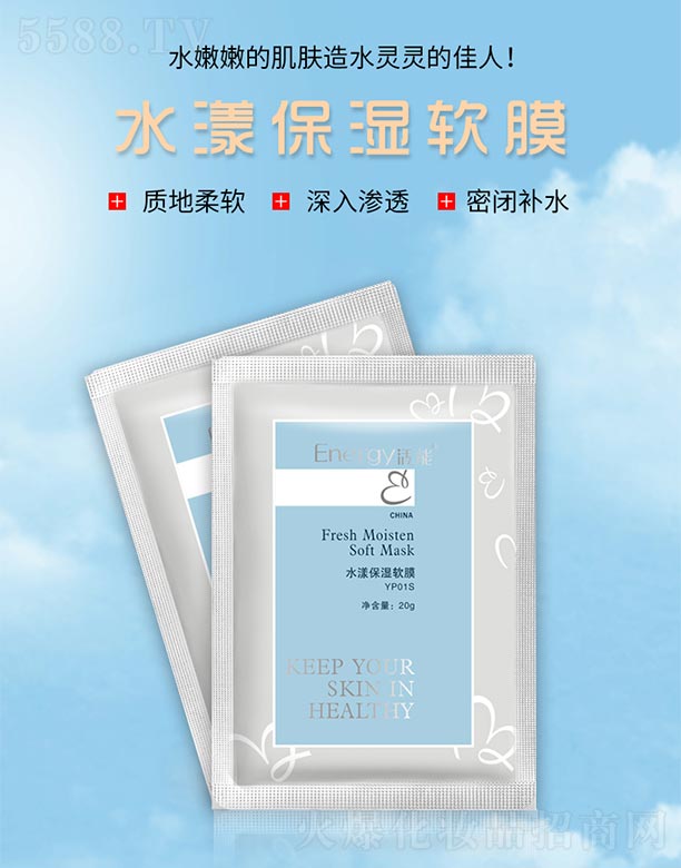 ���ٻ����V�ݣ����Q���޹�˾������ˮ������ܛĤ20g/��*12��