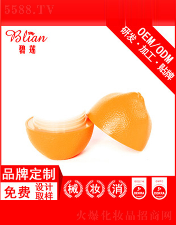 �V���б�ɏ���yƷ���޹�˾����ɏ�����o��˪OEM�N�Ƽӹ�30g