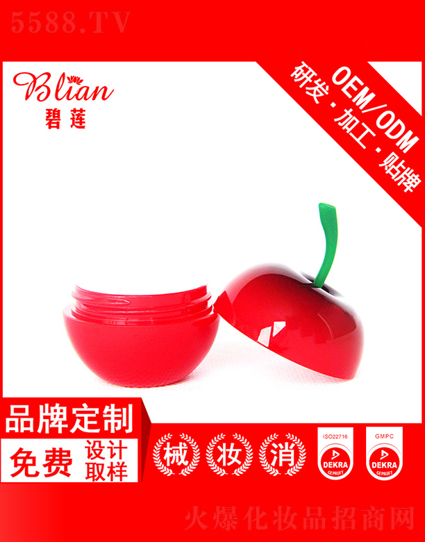 �V���б�ɏ���yƷ���޹�˾����ɏ�����o��˪OEM�N�Ƽӹ�30g