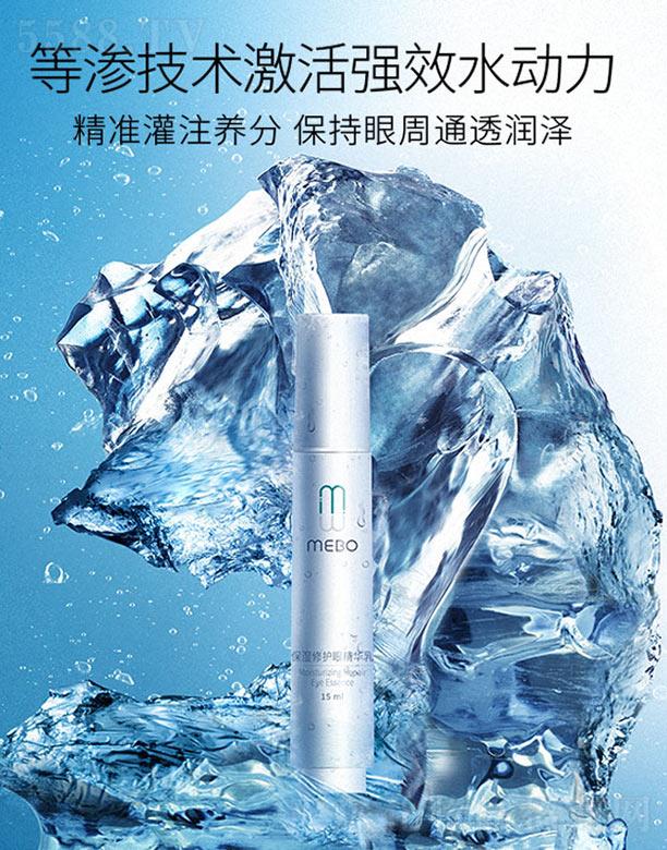 ����ȫ�ݿ������Ƽ����޹�˾��MEBO�������w�������o(h��)�۲����A�� 15ml