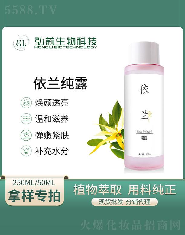 �V�ݺ�������Ƽ����޹�˾���������m��¶ 250ml