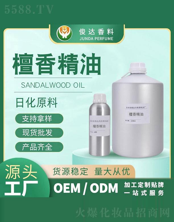 ��ˮ�h���_��Ȼ�����͏S�����_̴�㾫�� 25kg+1kg